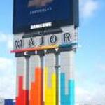 Закончился монтаж рекламного щита