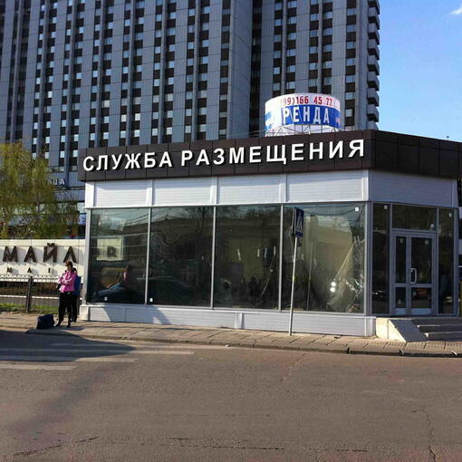 Павильон рядом с гостиничным комплексом 