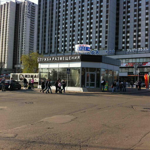 Вид со стороны