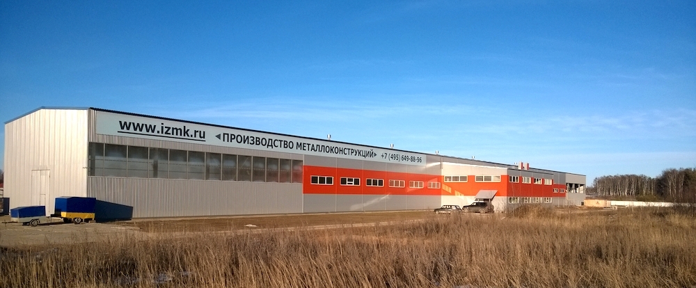 Ивановский завод стальных металлоконструкций